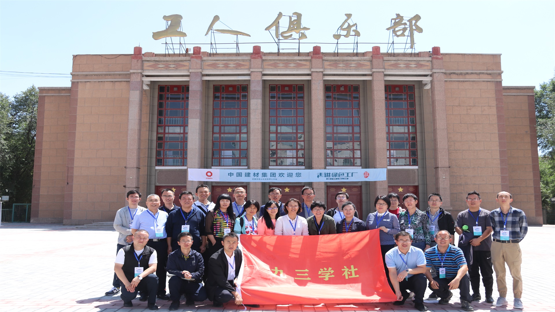 EMC易倍(中国区)体育官方网站